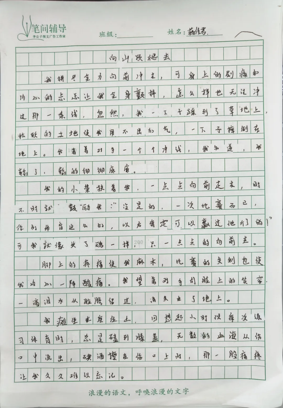 2026年中考热点素材作文:突围类主题-第1张图片-四季读书网 2026年中考热点素材作文:突围类主题-第1张图片-四季读书网
