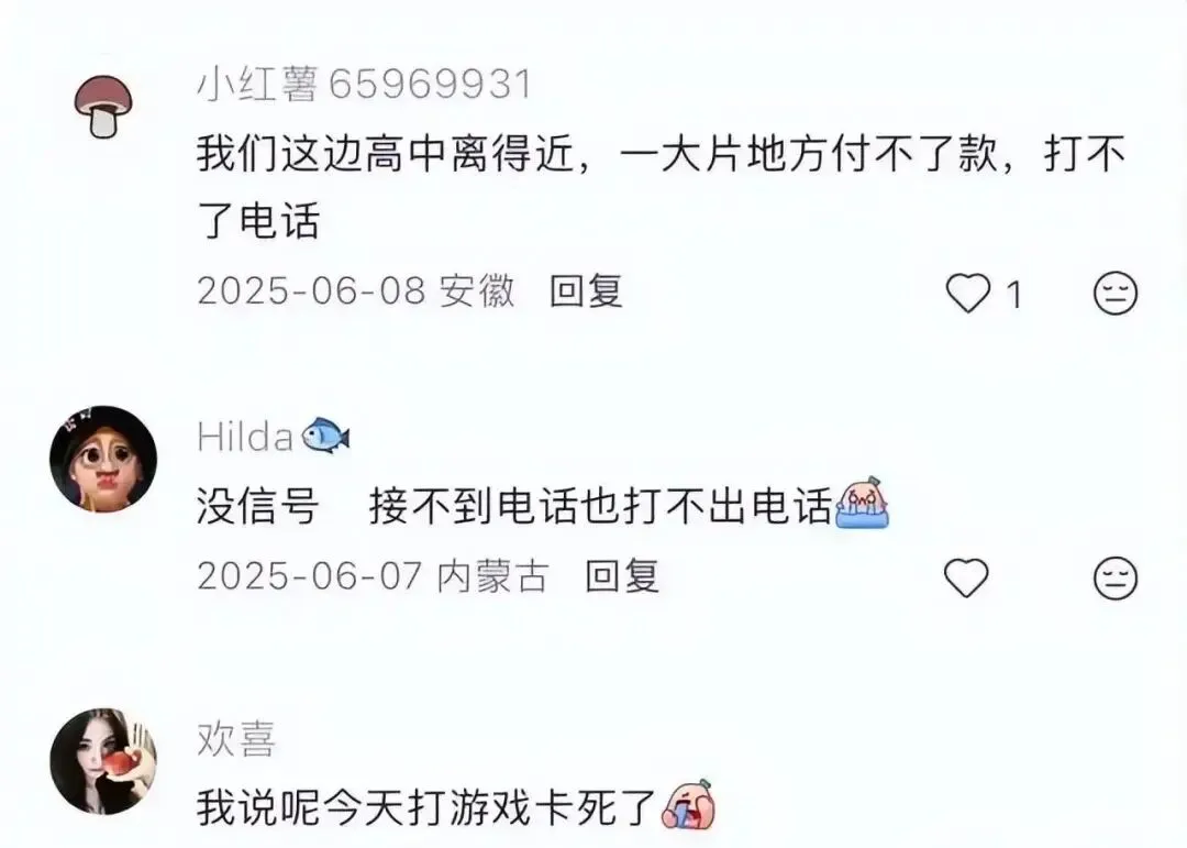 高考保密有多严?试卷印刷在监狱,运送全程被卫星盯着!-第6张图片-四季读书网