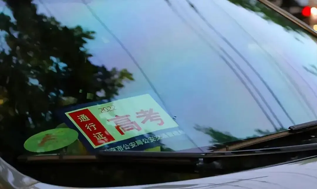 高考保密有多严?试卷印刷在监狱,运送全程被卫星盯着!-第7张图片-四季读书网