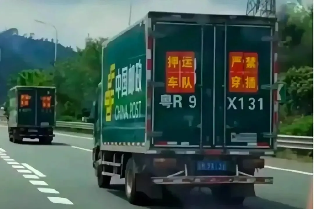 高考保密有多严?试卷印刷在监狱,运送全程被卫星盯着!-第8张图片-四季读书网