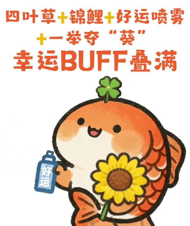 中考倒计时 | 这份“苏附状元签”,专治考前小慌张-第22张图片-四季读书网 中考倒计时 | 这份“苏附状元签”,专治考前小慌张-第22张图片-四季读书网