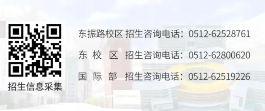中考倒计时 | 这份“苏附状元签”,专治考前小慌张-第38张图片-四季读书网 中考倒计时 | 这份“苏附状元签”,专治考前小慌张-第38张图片-四季读书网
