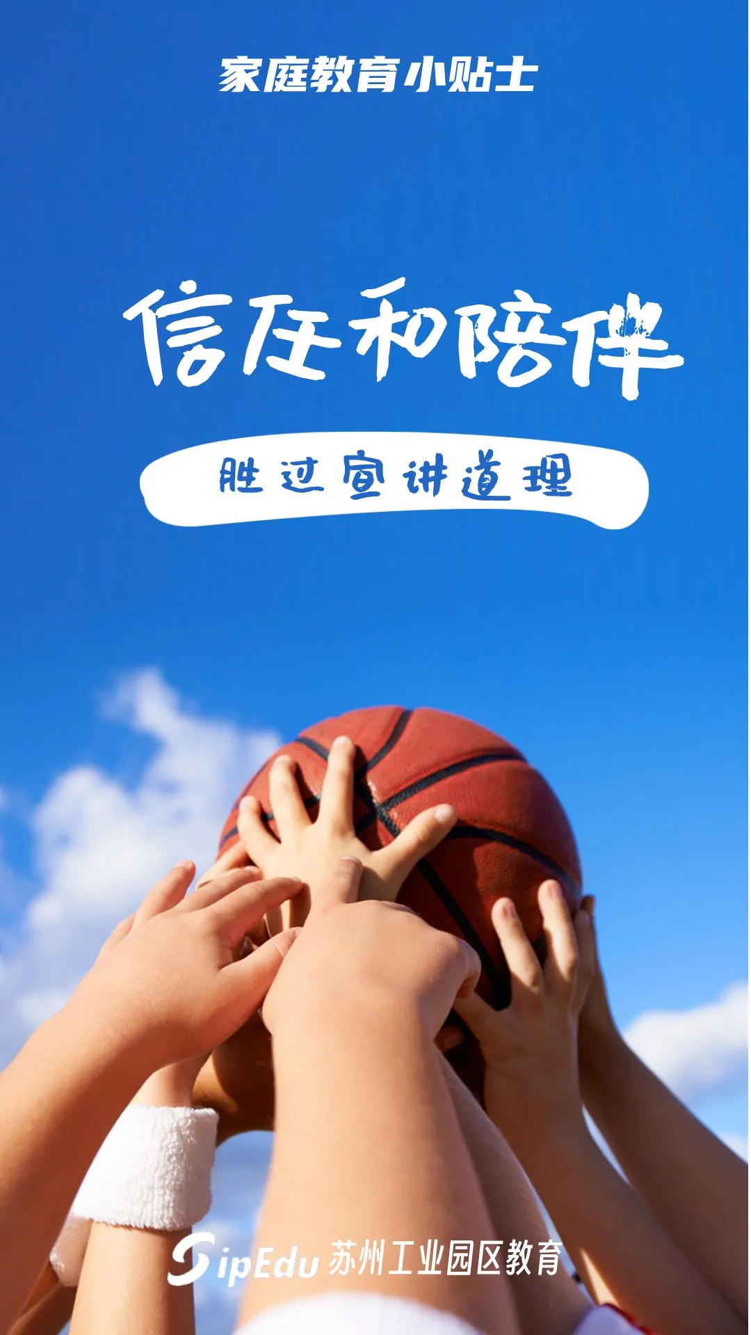 中考倒计时 | 这份“苏附状元签”,专治考前小慌张-第42张图片-四季读书网 中考倒计时 | 这份“苏附状元签”,专治考前小慌张-第42张图片-四季读书网