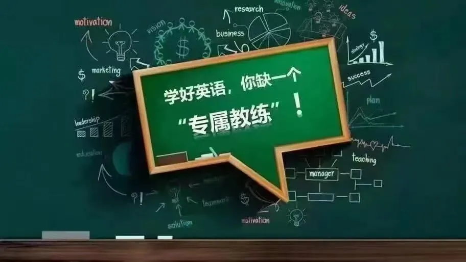 达州2026中考英语试卷及答案-第11张图片-四季读书网 达州2026中考英语试卷及答案-第11张图片-四季读书网