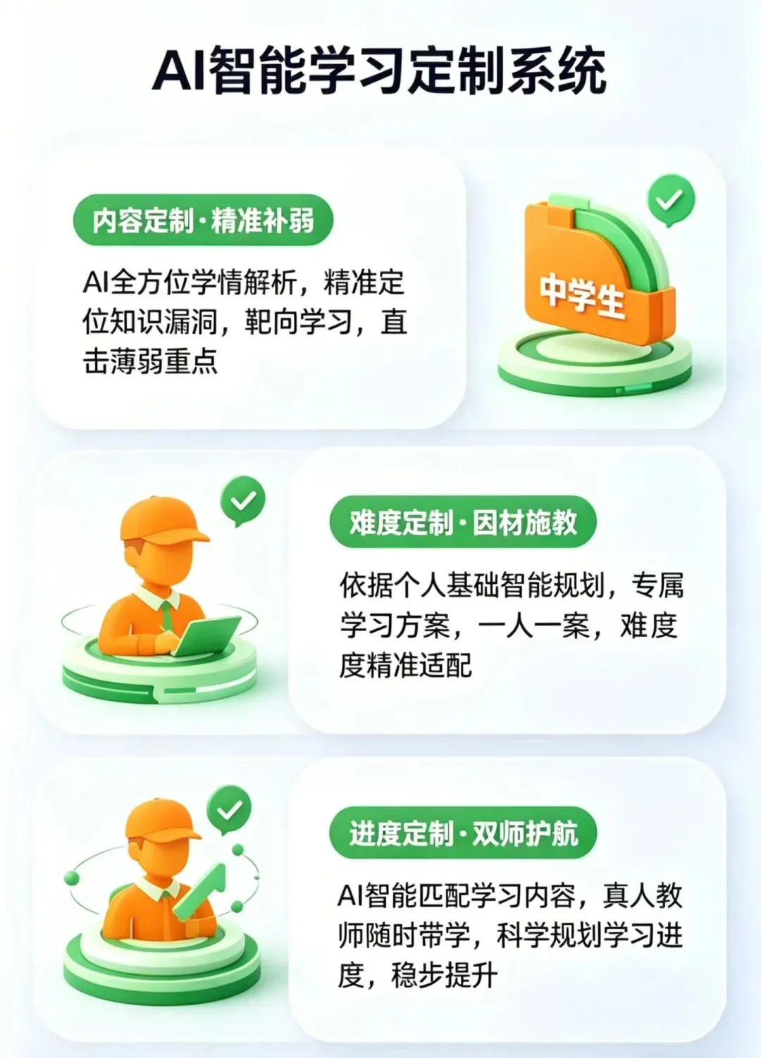 达州2026中考英语试卷及答案-第12张图片-四季读书网 达州2026中考英语试卷及答案-第12张图片-四季读书网