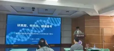 精研真题明方向 聚力备考促提升——河北区名师工作室研修活动系列展播(二一六)-第4张图片-四季读书网 精研真题明方向 聚力备考促提升——河北区名师工作室研修活动系列展播(二一六)-第4张图片-四季读书网