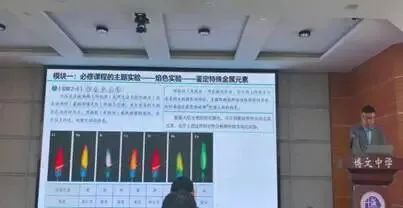精研真题明方向 聚力备考促提升——河北区名师工作室研修活动系列展播(二一六)-第9张图片-四季读书网 精研真题明方向 聚力备考促提升——河北区名师工作室研修活动系列展播(二一六)-第9张图片-四季读书网