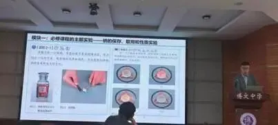 精研真题明方向 聚力备考促提升——河北区名师工作室研修活动系列展播(二一六)-第10张图片-四季读书网 精研真题明方向 聚力备考促提升——河北区名师工作室研修活动系列展播(二一六)-第10张图片-四季读书网