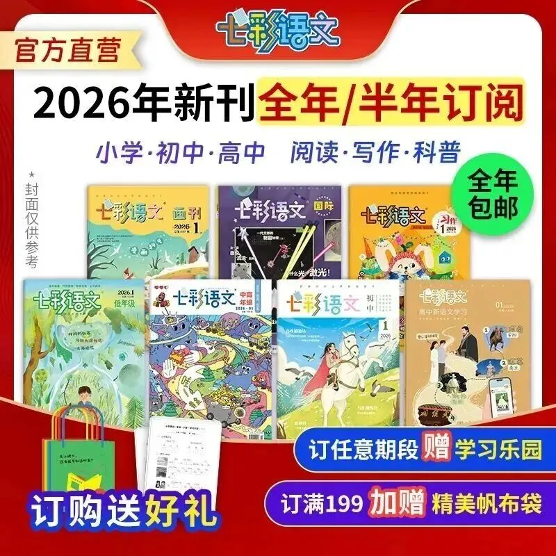 2026中考速报丨连云港泰州淮安中考作文范文一览-第32张图片-四季读书网 2026中考速报丨连云港泰州淮安中考作文范文一览-第32张图片-四季读书网