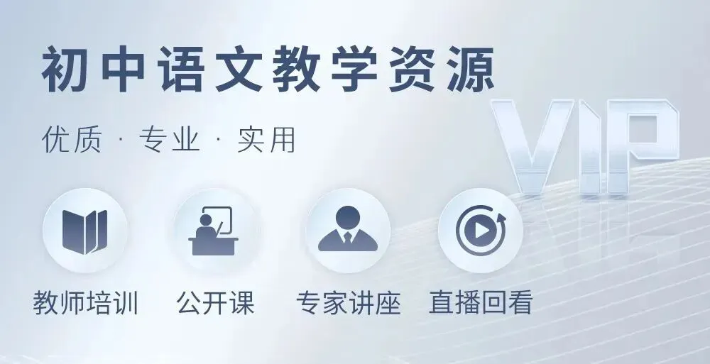 2026中考速报丨连云港泰州淮安中考作文范文一览-第33张图片-四季读书网 2026中考速报丨连云港泰州淮安中考作文范文一览-第33张图片-四季读书网