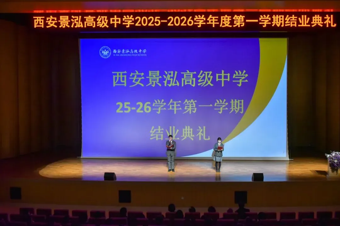 中考后别空坐等待分数公布!曲江这所高中的师资及硬件,可能要刷新你的认知-第12张图片-四季读书网 中考后别空坐等待分数公布!曲江这所高中的师资及硬件,可能要刷新你的认知-第12张图片-四季读书网