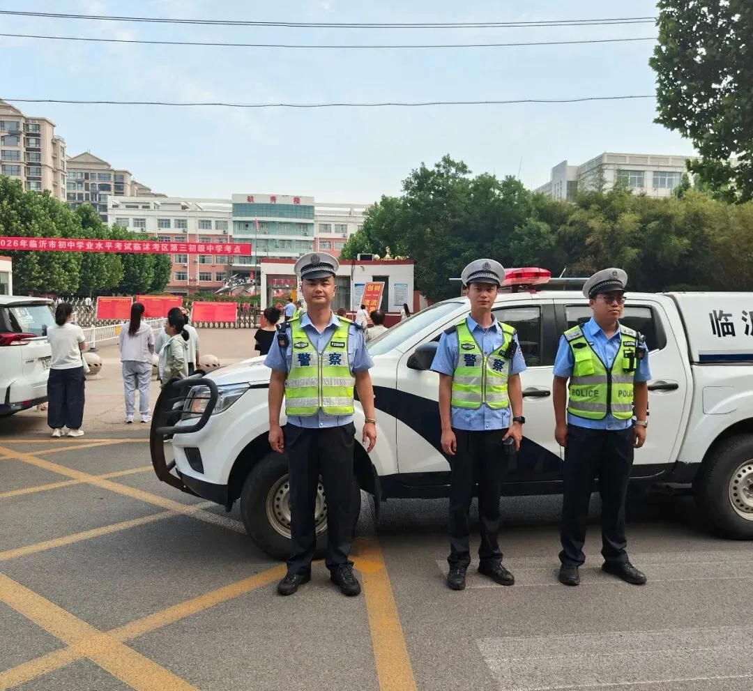 【护航中考 交警同行】中考收官 临沭交警圆满交卷!-第8张图片-四季读书网