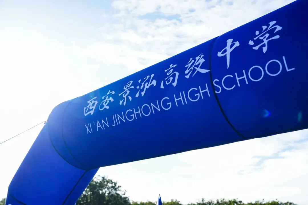 中考后别空坐等待分数公布!曲江这所高中的师资及硬件,可能要刷新你的认知-第25张图片-四季读书网 中考后别空坐等待分数公布!曲江这所高中的师资及硬件,可能要刷新你的认知-第25张图片-四季读书网