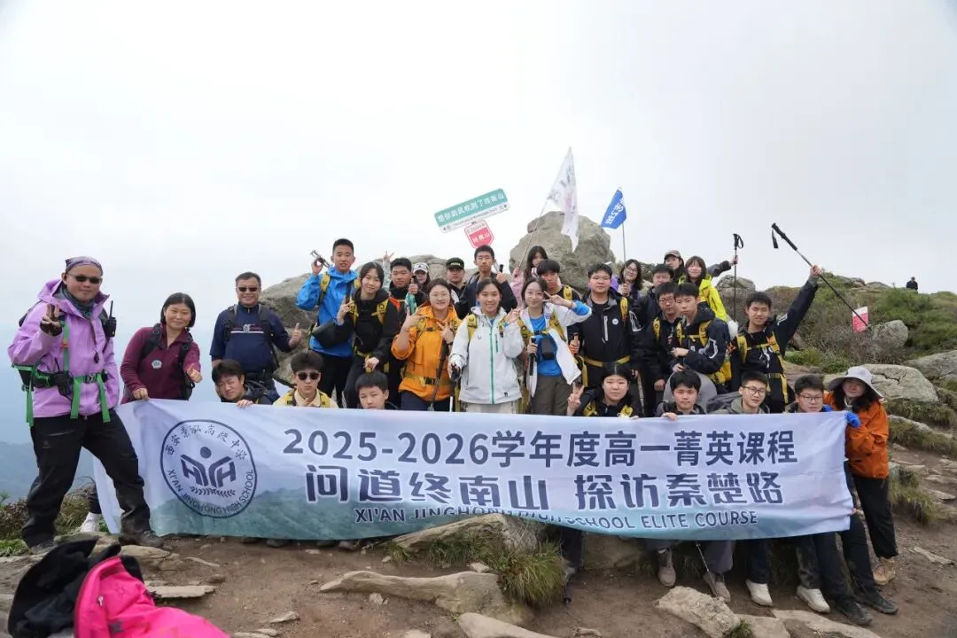 中考后别空坐等待分数公布!曲江这所高中的师资及硬件,可能要刷新你的认知-第26张图片-四季读书网 中考后别空坐等待分数公布!曲江这所高中的师资及硬件,可能要刷新你的认知-第26张图片-四季读书网