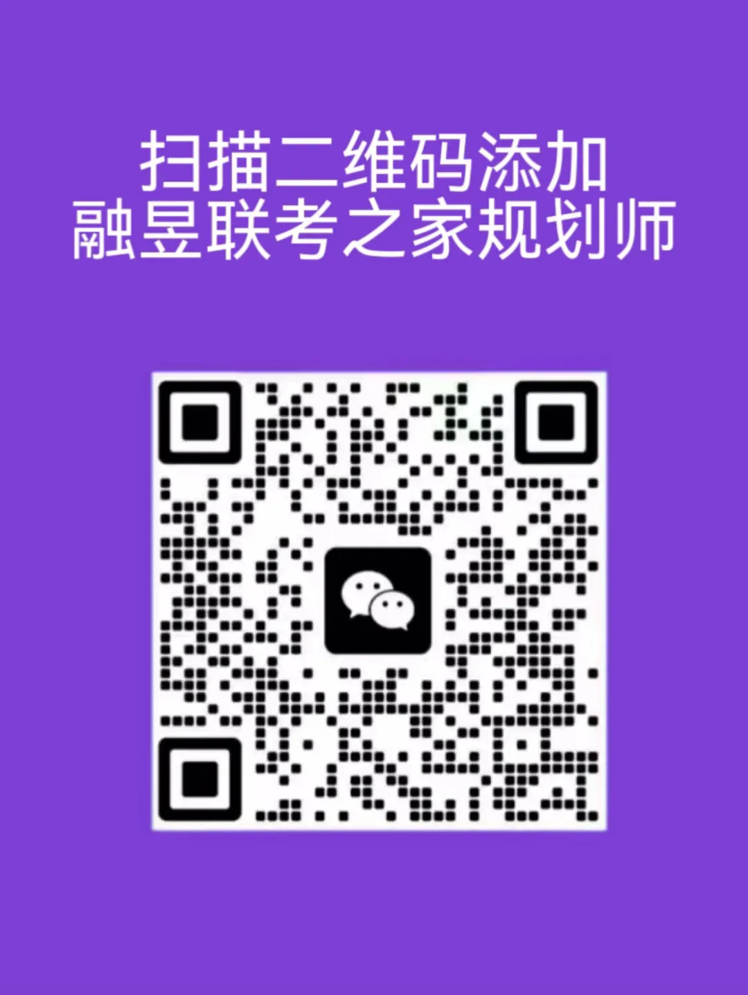 别盲目备考!6.21融昱基础摸底模考,测测你的真实联考水平~-第3张图片-四季读书网