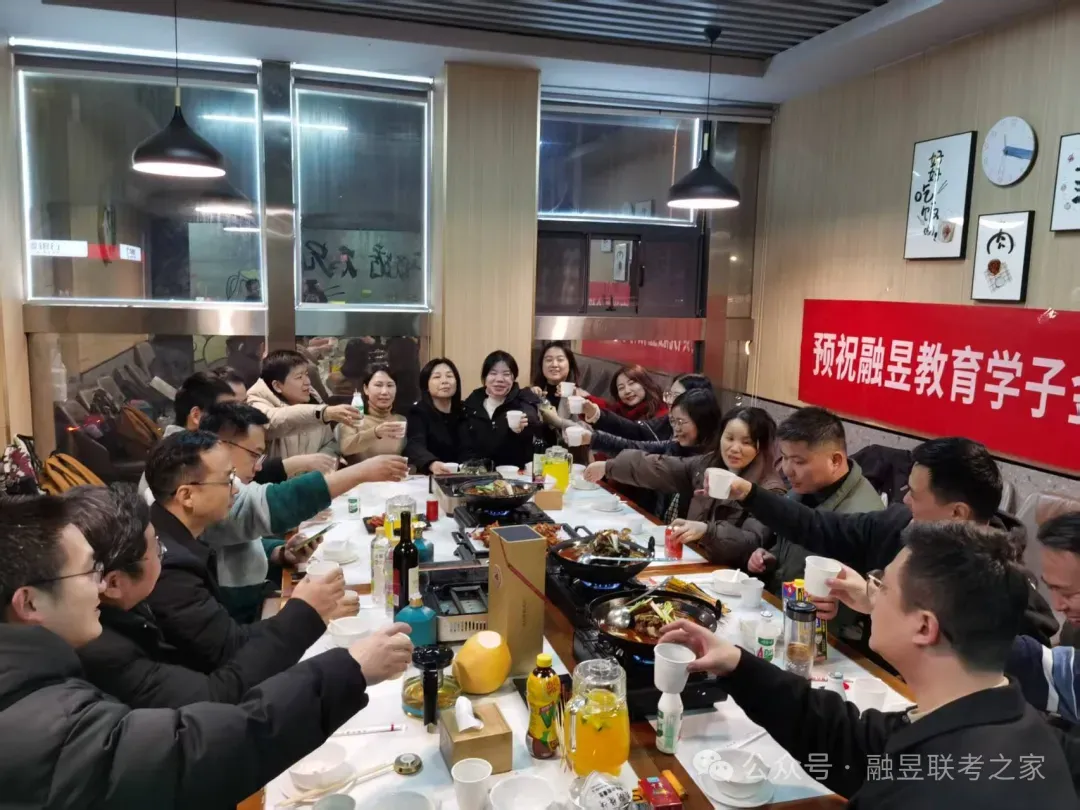 别盲目备考!6.21融昱基础摸底模考,测测你的真实联考水平~-第7张图片-四季读书网