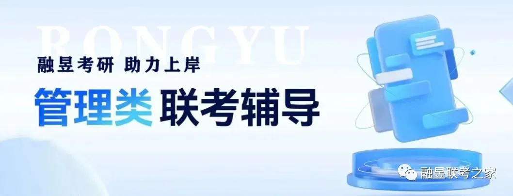 别盲目备考!6.21融昱基础摸底模考,测测你的真实联考水平~-第10张图片-四季读书网