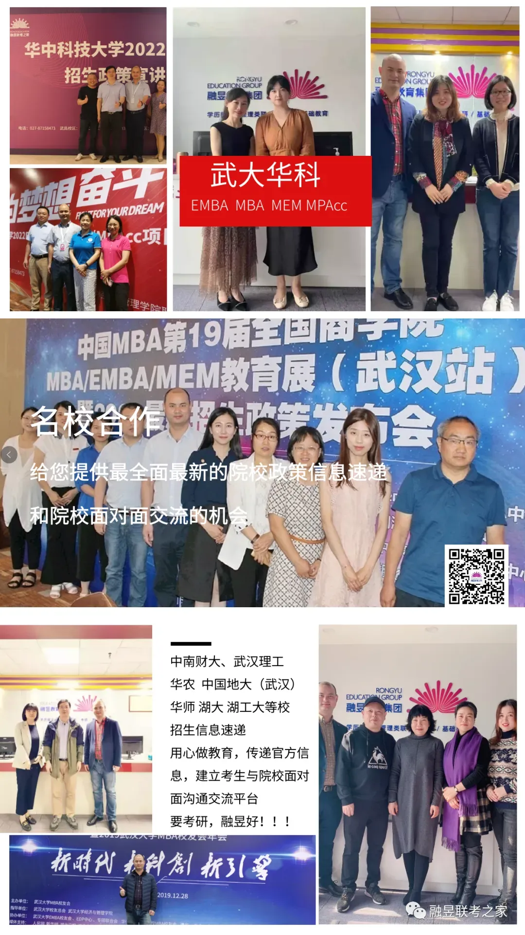 别盲目备考!6.21融昱基础摸底模考,测测你的真实联考水平~-第13张图片-四季读书网