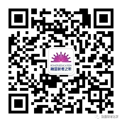 别盲目备考!6.21融昱基础摸底模考,测测你的真实联考水平~-第16张图片-四季读书网