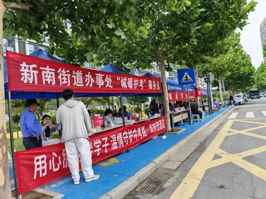 海州区:志愿红护航中考,暖心服务助梦前行-第2张图片-四季读书网
