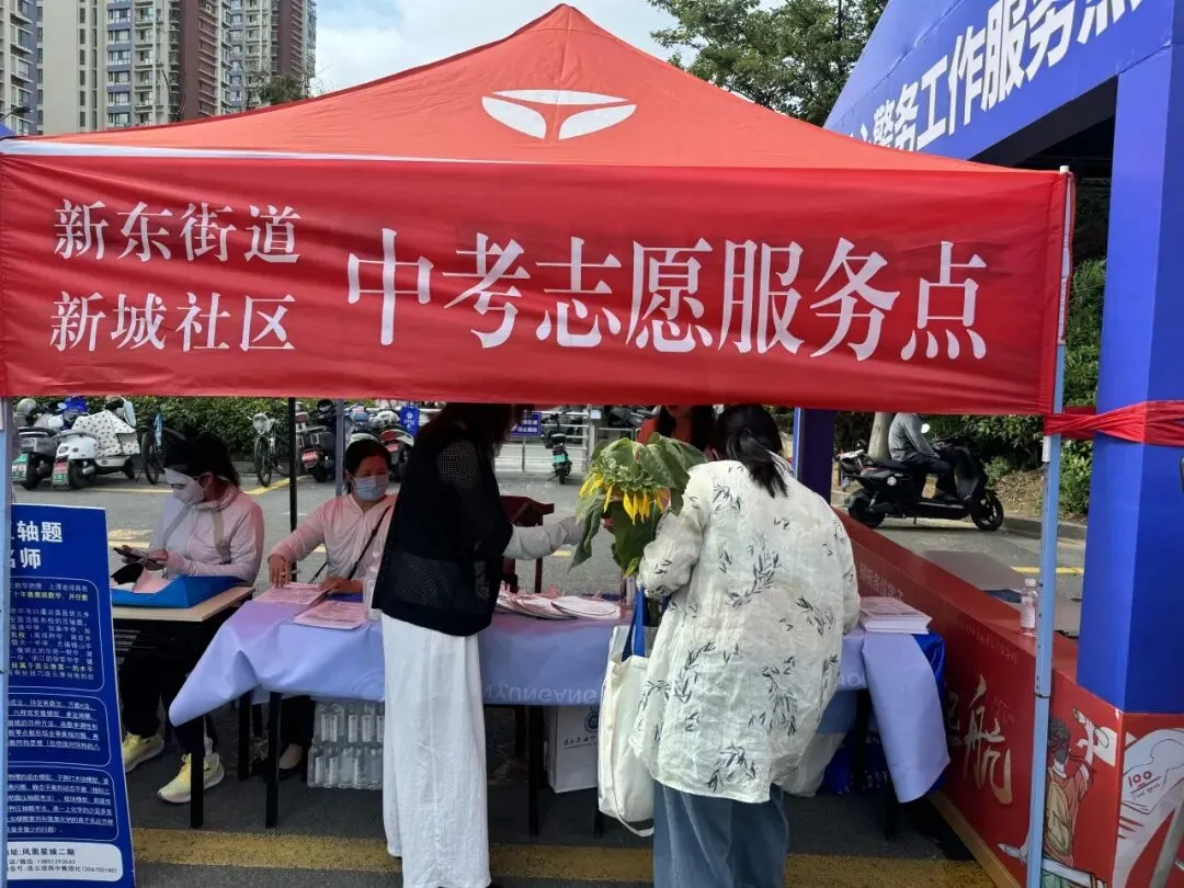 海州区:志愿红护航中考,暖心服务助梦前行-第3张图片-四季读书网