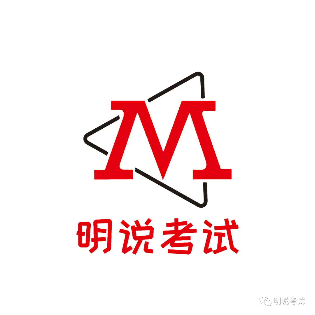 2026年青岛市中考数学真题—动点题-第1张图片-四季读书网 2026年青岛市中考数学真题—动点题-第1张图片-四季读书网