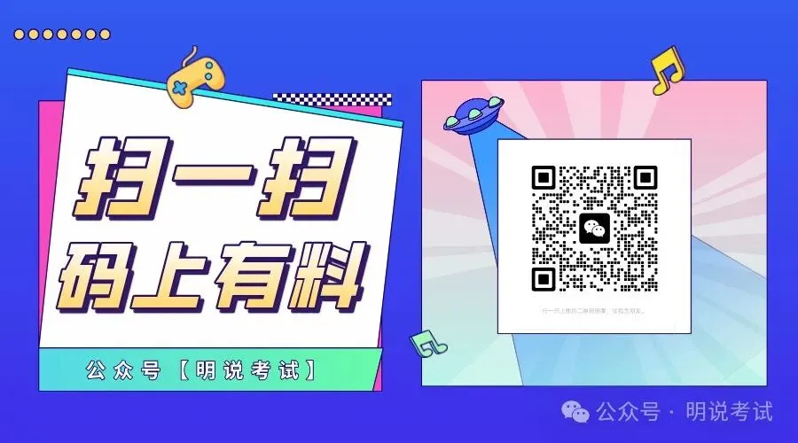 2026年青岛市中考数学真题—动点题-第5张图片-四季读书网 2026年青岛市中考数学真题—动点题-第5张图片-四季读书网