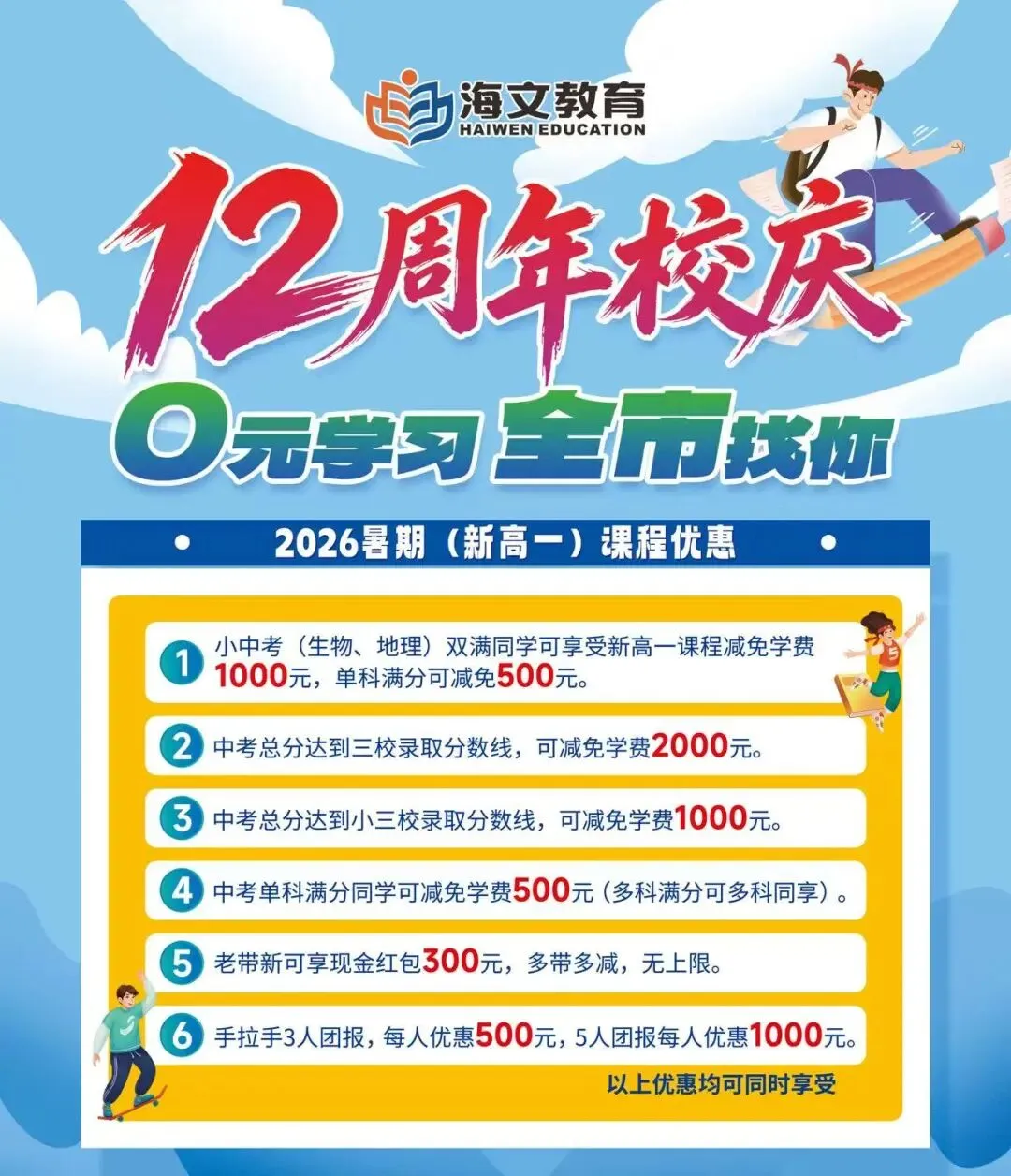2026年高考语文真题——新课标全国II卷-第9张图片-四季读书网