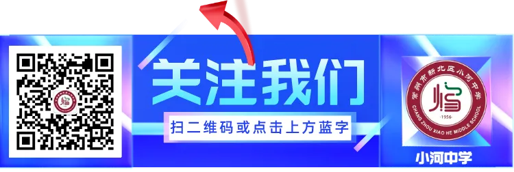 孟河人请注意:中考在即,这份“倡议”需要您的支持-第1张图片-四季读书网 孟河人请注意:中考在即,这份“倡议”需要您的支持-第1张图片-四季读书网
