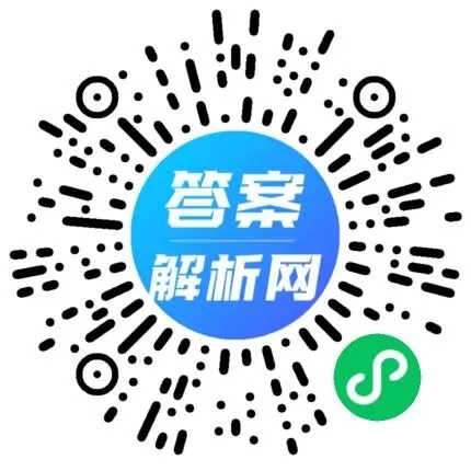 2026年6月温州市普通高中学业水平模拟测试高一各科试题及答案-第2张图片-四季读书网 2026年6月温州市普通高中学业水平模拟测试高一各科试题及答案-第2张图片-四季读书网