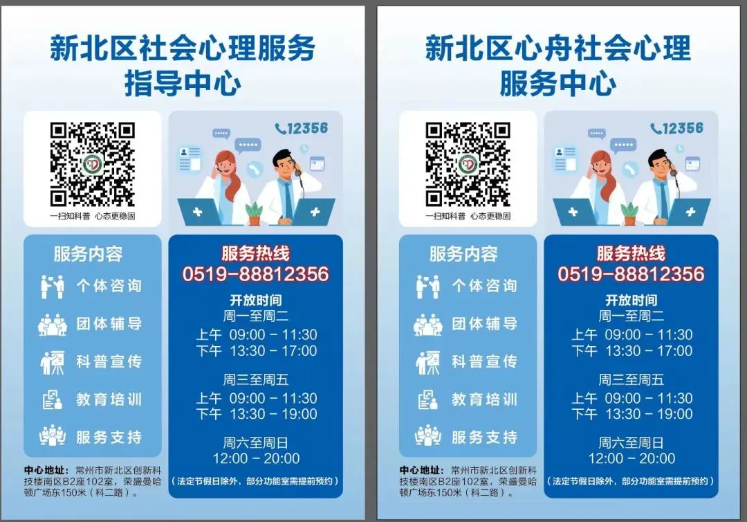 孟河人请注意:中考在即,这份“倡议”需要您的支持-第5张图片-四季读书网 孟河人请注意:中考在即,这份“倡议”需要您的支持-第5张图片-四季读书网