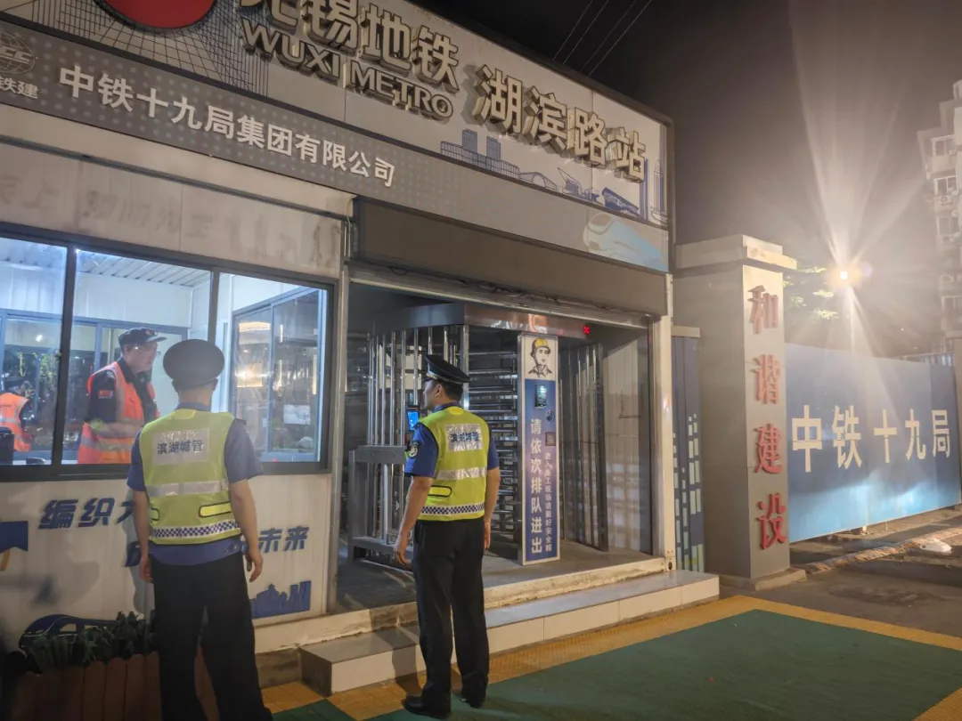 还有一场,再等一等!滨湖城管接力守护中考-第16张图片-四季读书网 还有一场,再等一等!滨湖城管接力守护中考-第16张图片-四季读书网