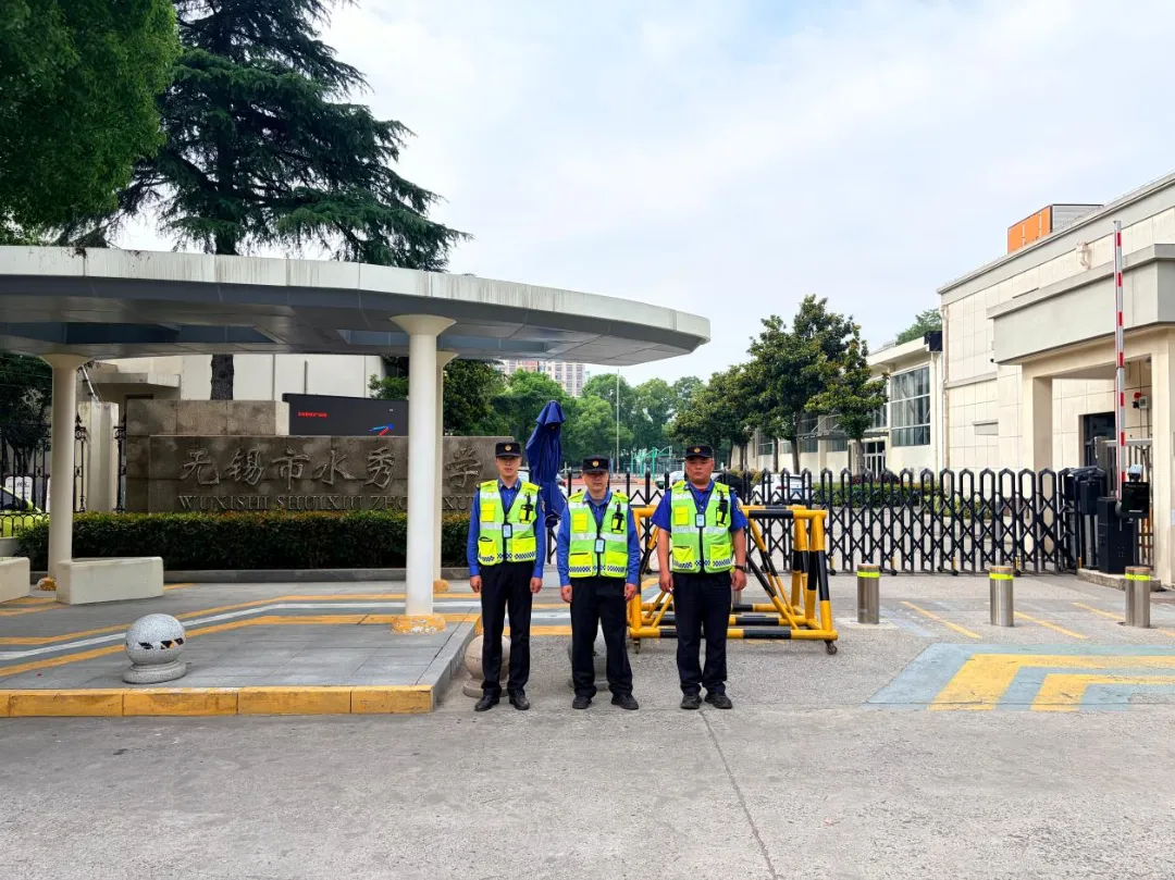 还有一场,再等一等!滨湖城管接力守护中考-第29张图片-四季读书网 还有一场,再等一等!滨湖城管接力守护中考-第29张图片-四季读书网