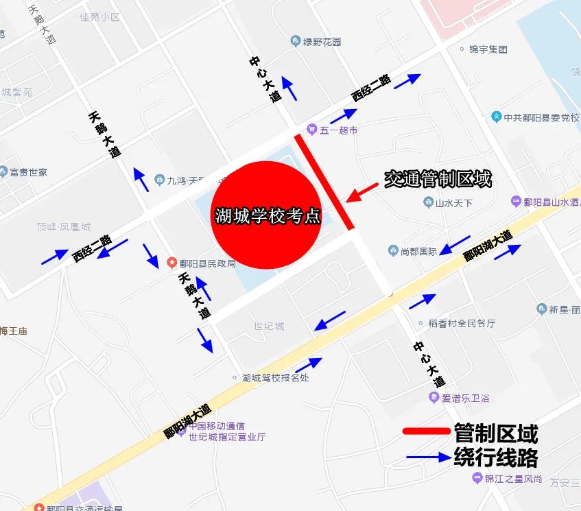 关于2026年中考及初二学业考试期间实施道路交通管制通告-第4张图片-四季读书网 关于2026年中考及初二学业考试期间实施道路交通管制通告-第4张图片-四季读书网