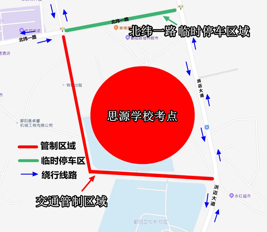 关于2026年中考及初二学业考试期间实施道路交通管制通告-第7张图片-四季读书网 关于2026年中考及初二学业考试期间实施道路交通管制通告-第7张图片-四季读书网