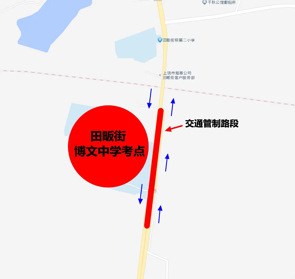 关于2026年中考及初二学业考试期间实施道路交通管制通告-第10张图片-四季读书网 关于2026年中考及初二学业考试期间实施道路交通管制通告-第10张图片-四季读书网