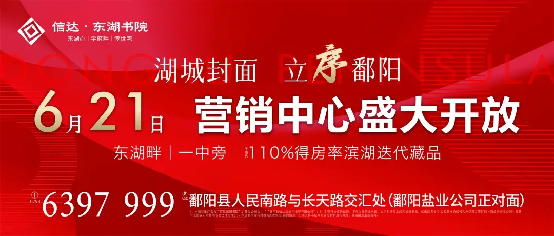 关于2026年中考及初二学业考试期间实施道路交通管制通告-第12张图片-四季读书网 关于2026年中考及初二学业考试期间实施道路交通管制通告-第12张图片-四季读书网