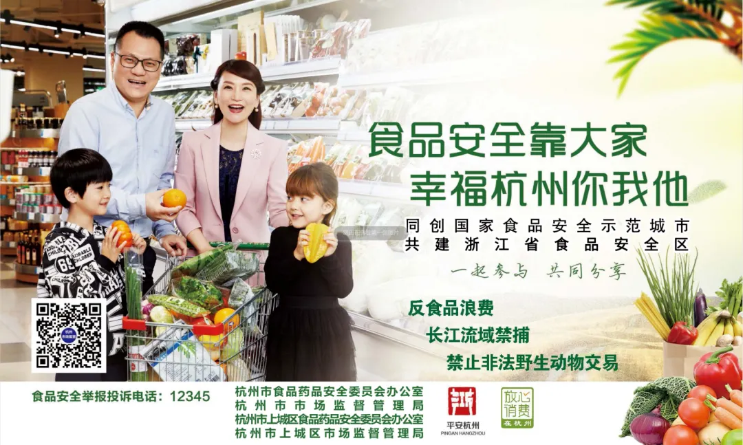 @所有考生、家长:中考遇上端午节,这份食品安全提示请查收!-第34张图片-四季读书网 @所有考生、家长:中考遇上端午节,这份食品安全提示请查收!-第34张图片-四季读书网