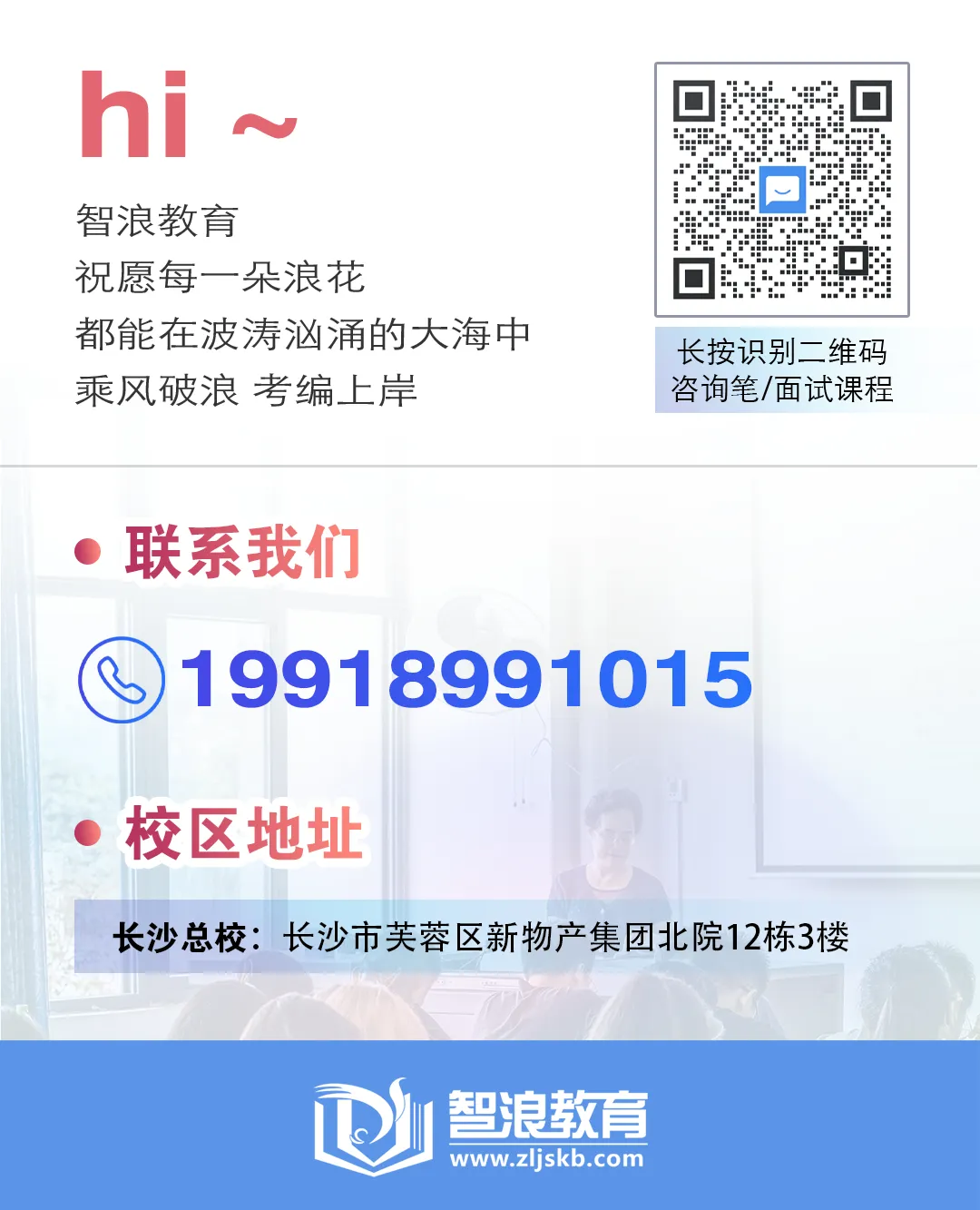 现金有偿征集:开福区2026教招面试真题-第6张图片-四季读书网 现金有偿征集:开福区2026教招面试真题-第6张图片-四季读书网
