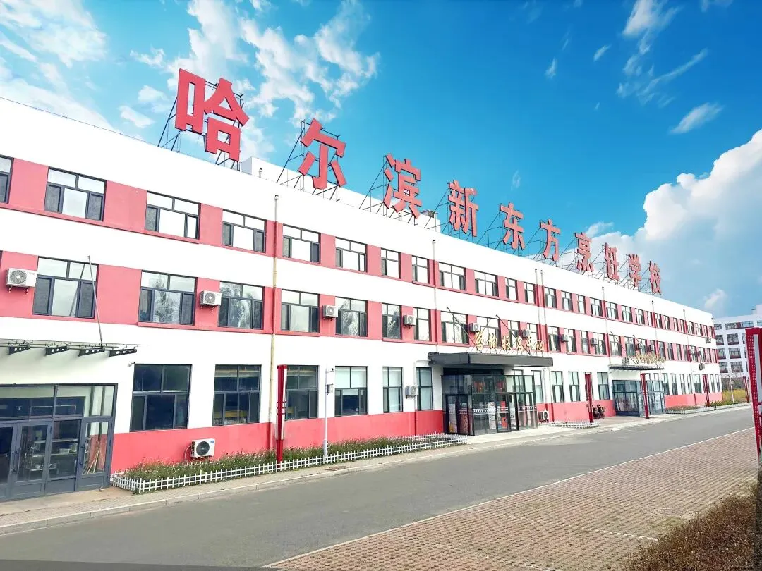 中考择校别等分数!现在行动才是明智之选-第4张图片-四季读书网 中考择校别等分数!现在行动才是明智之选-第4张图片-四季读书网