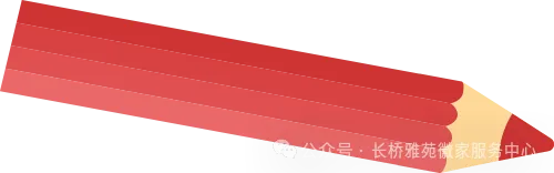 关于中考期间小区静音管控的通知-第1张图片-四季读书网