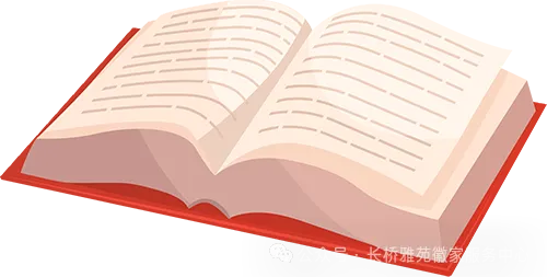关于中考期间小区静音管控的通知-第7张图片-四季读书网