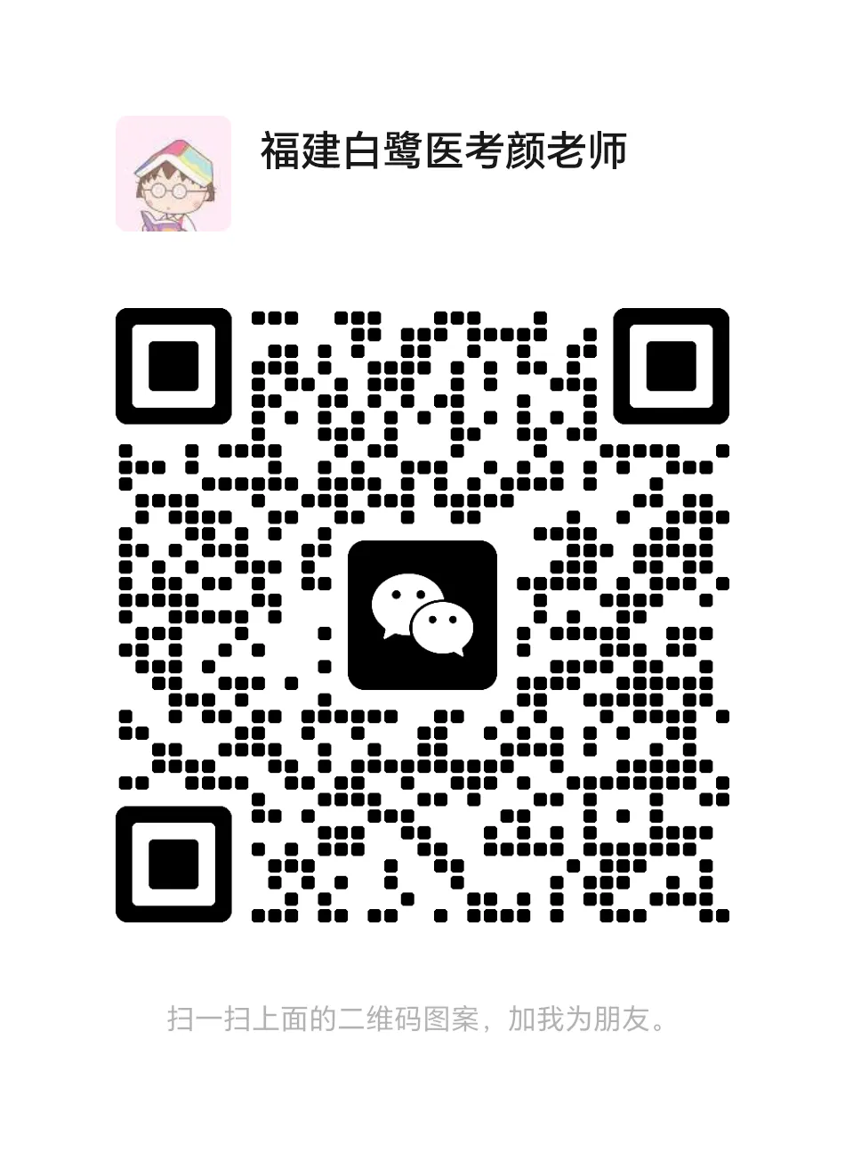 闽侯卫健委面试往年真题+冲刺技巧,手把手带你上岸!-第3张图片-四季读书网