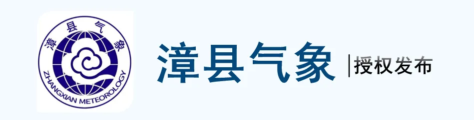 中考专题天气预报(中考期间(6月16日~18日),16日全县多云,局地有32℃以上高温,局地有阵雨;17日到18日,全县阴有小雨或阵雨)-第1张图片-四季读书网 中考专题天气预报(中考期间(6月16日~18日),16日全县多云,局地有32℃以上高温,局地有阵雨;17日到18日,全县阴有小雨或阵雨)-第1张图片-四季读书网