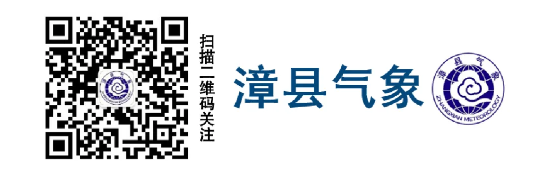 中考专题天气预报(中考期间(6月16日~18日),16日全县多云,局地有32℃以上高温,局地有阵雨;17日到18日,全县阴有小雨或阵雨)-第3张图片-四季读书网 中考专题天气预报(中考期间(6月16日~18日),16日全县多云,局地有32℃以上高温,局地有阵雨;17日到18日,全县阴有小雨或阵雨)-第3张图片-四季读书网