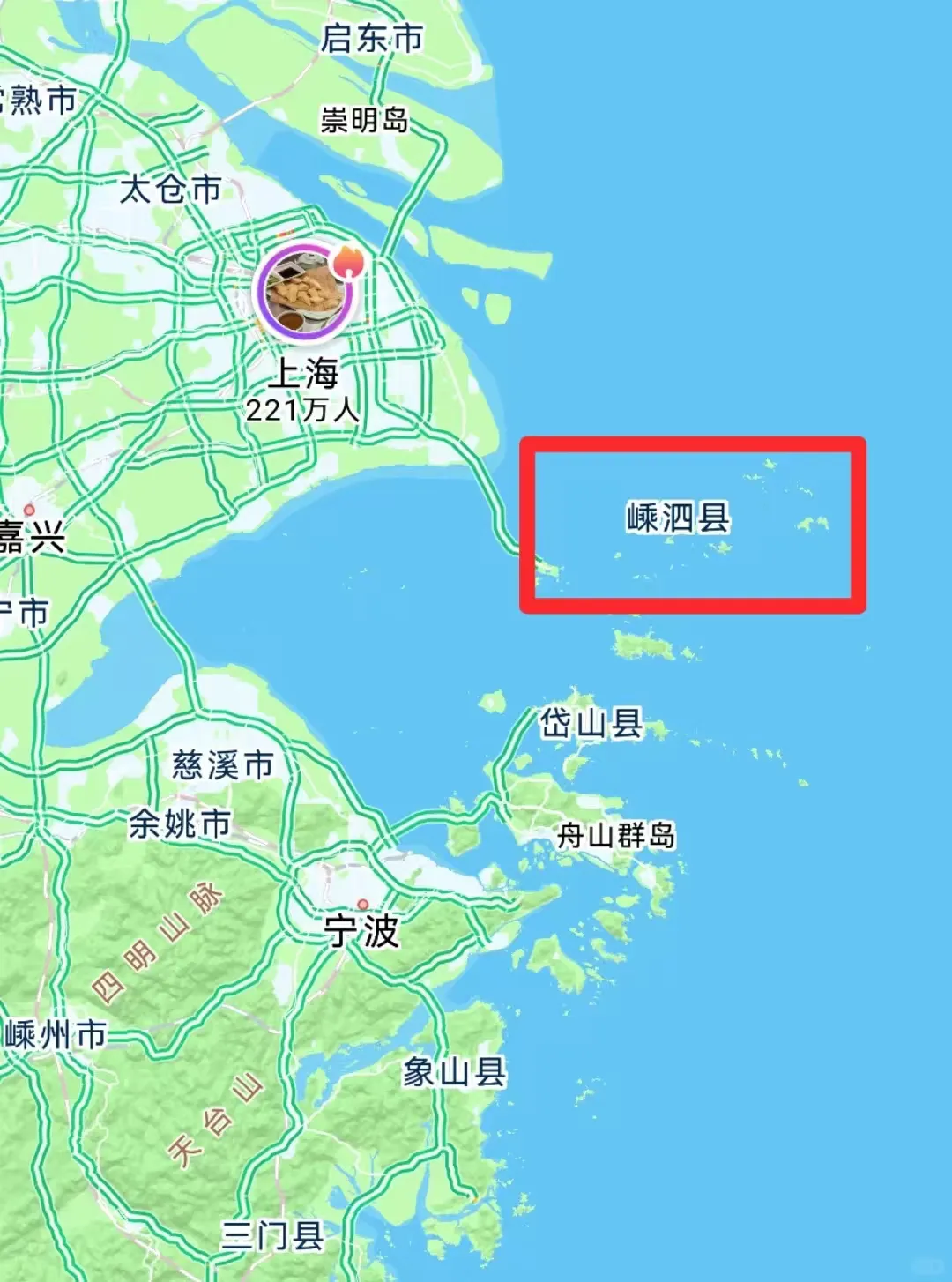 浙江一县取消中考普职分流,众多家长羡慕嫉妒恨,你会举家迁嵊泗吗?-第1张图片-四季读书网 浙江一县取消中考普职分流,众多家长羡慕嫉妒恨,你会举家迁嵊泗吗?-第1张图片-四季读书网