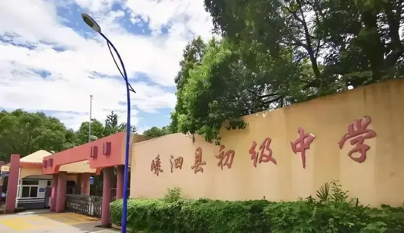 浙江一县取消中考普职分流,众多家长羡慕嫉妒恨,你会举家迁嵊泗吗?-第3张图片-四季读书网 浙江一县取消中考普职分流,众多家长羡慕嫉妒恨,你会举家迁嵊泗吗?-第3张图片-四季读书网
