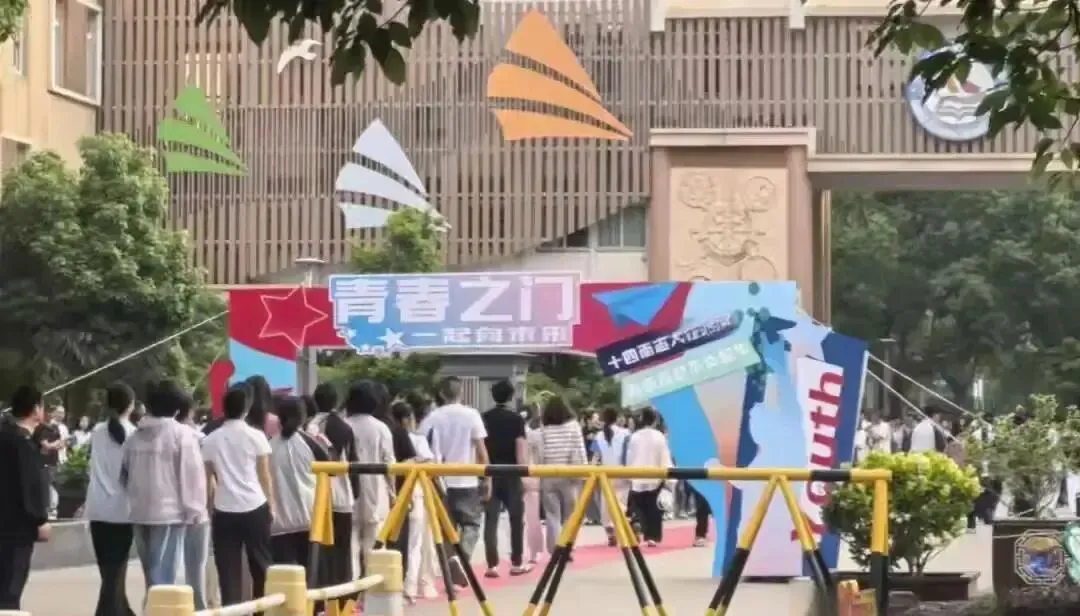 浙江一县取消中考普职分流,众多家长羡慕嫉妒恨,你会举家迁嵊泗吗?-第5张图片-四季读书网 浙江一县取消中考普职分流,众多家长羡慕嫉妒恨,你会举家迁嵊泗吗?-第5张图片-四季读书网