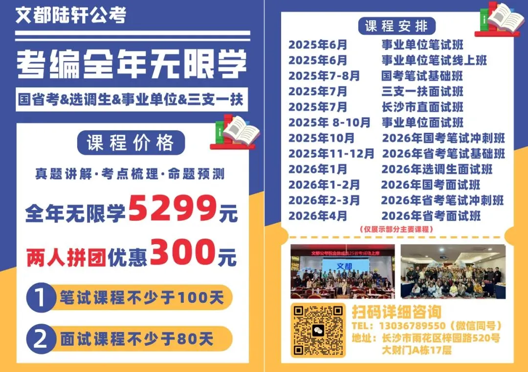 【面试】结构化面试真题解析-第5张图片-四季读书网