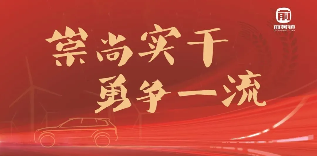 【前黄·服务】中考倒计时:考生安心考,其他有人盯-第2张图片-四季读书网 【前黄·服务】中考倒计时:考生安心考,其他有人盯-第2张图片-四季读书网